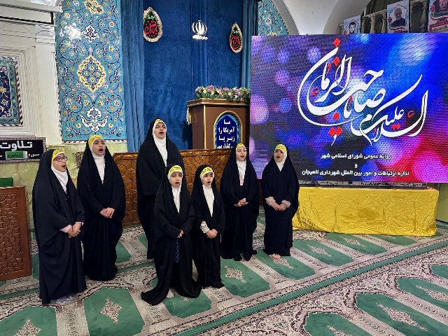 جشن نیمه شعبان در لاهیجان